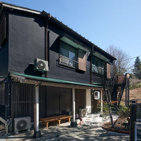 Villa Hakone Kabuto 古民家旅館 150平米 バス停迄一分 準天然温泉 最大12名 Luaran gambar