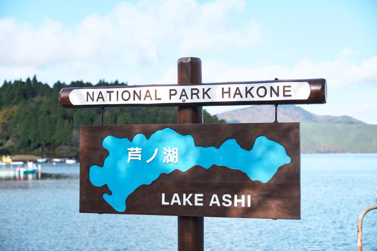 Villa Hakone Kabuto 古民家旅館 150平米 バス停迄一分 準天然温泉 最大12名 Luaran gambar