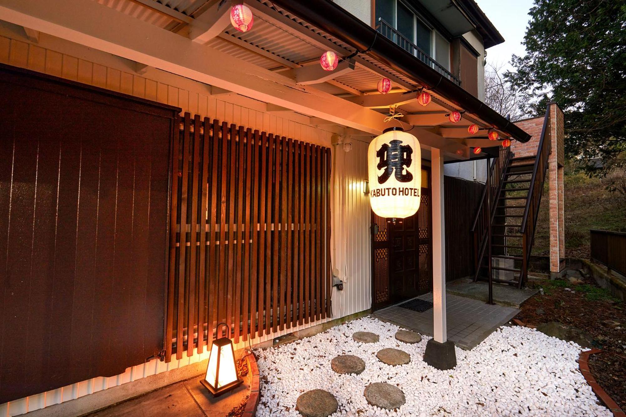 Villa Hakone Kabuto 古民家旅館 150平米 バス停迄一分 準天然温泉 最大12名 Luaran gambar